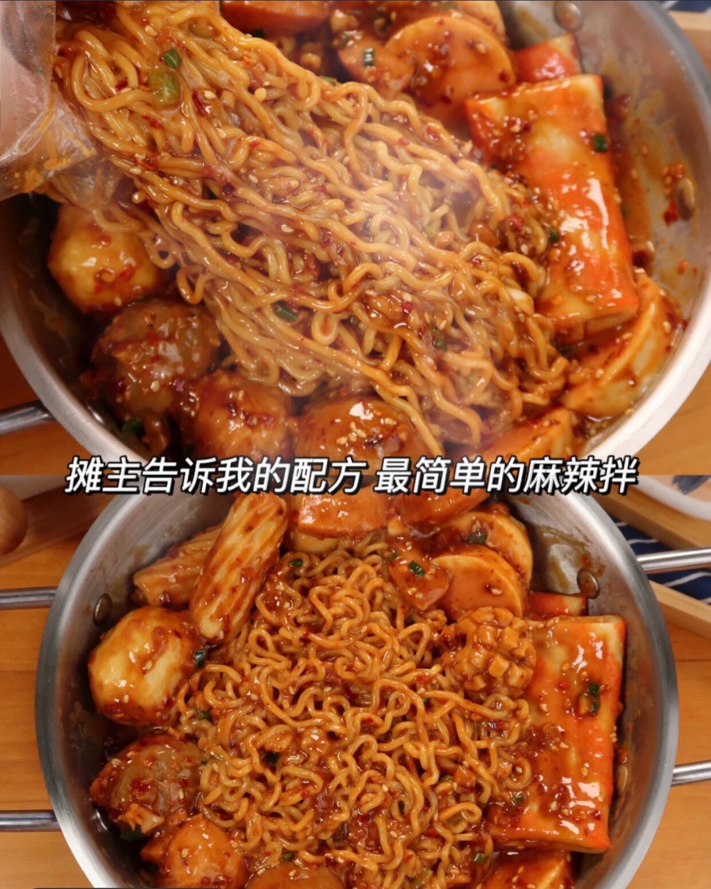 中式菜品的封面