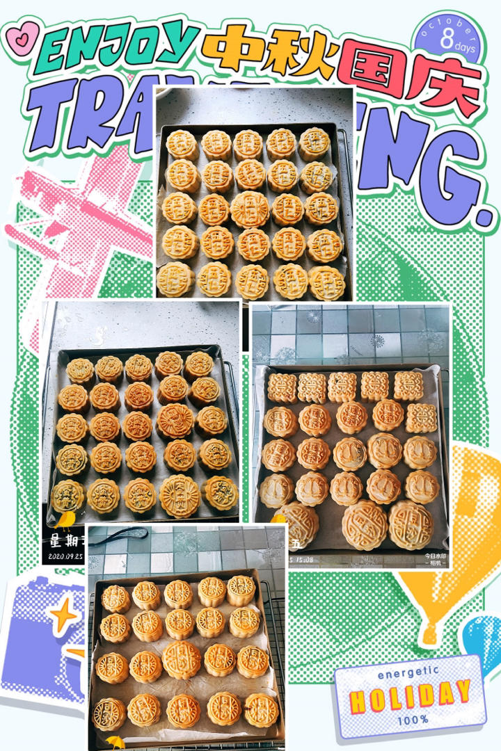 广式五仁月饼蜂蜜版（不用转化糖浆）