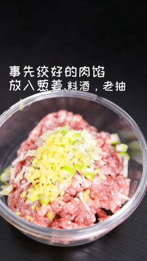 锦州干豆腐吃法—干豆腐肉卷的做法 步骤1