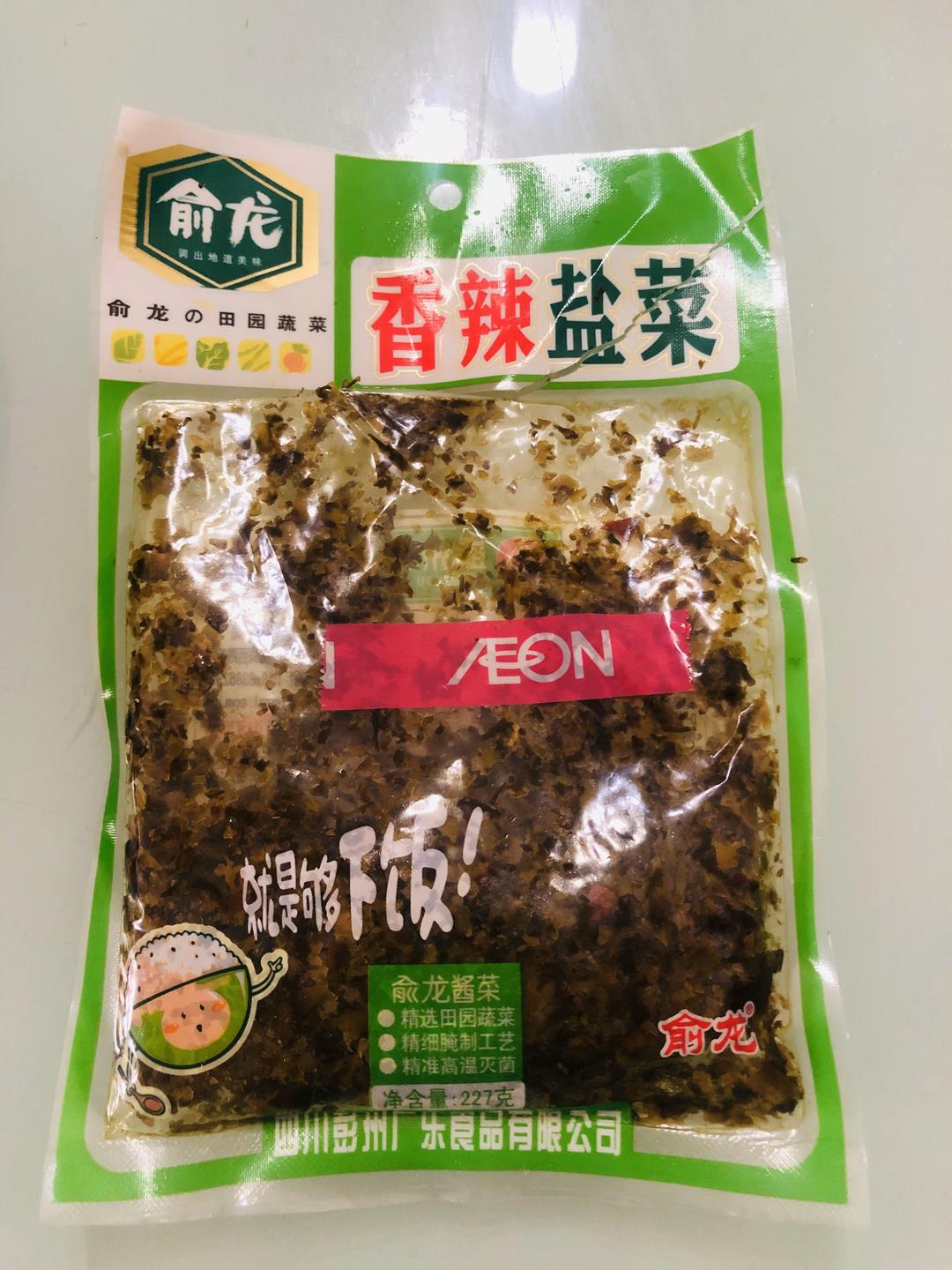 妈妈的牛肉炒饭的做法 步骤2