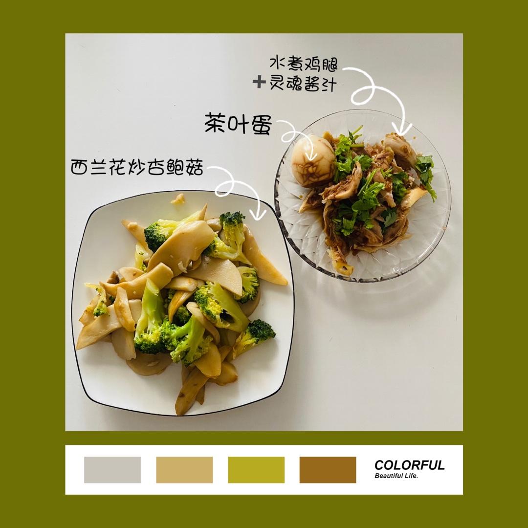 高蛋白减脂快手餐 凉拌手撕鸡腿