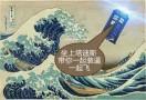 物物dtt