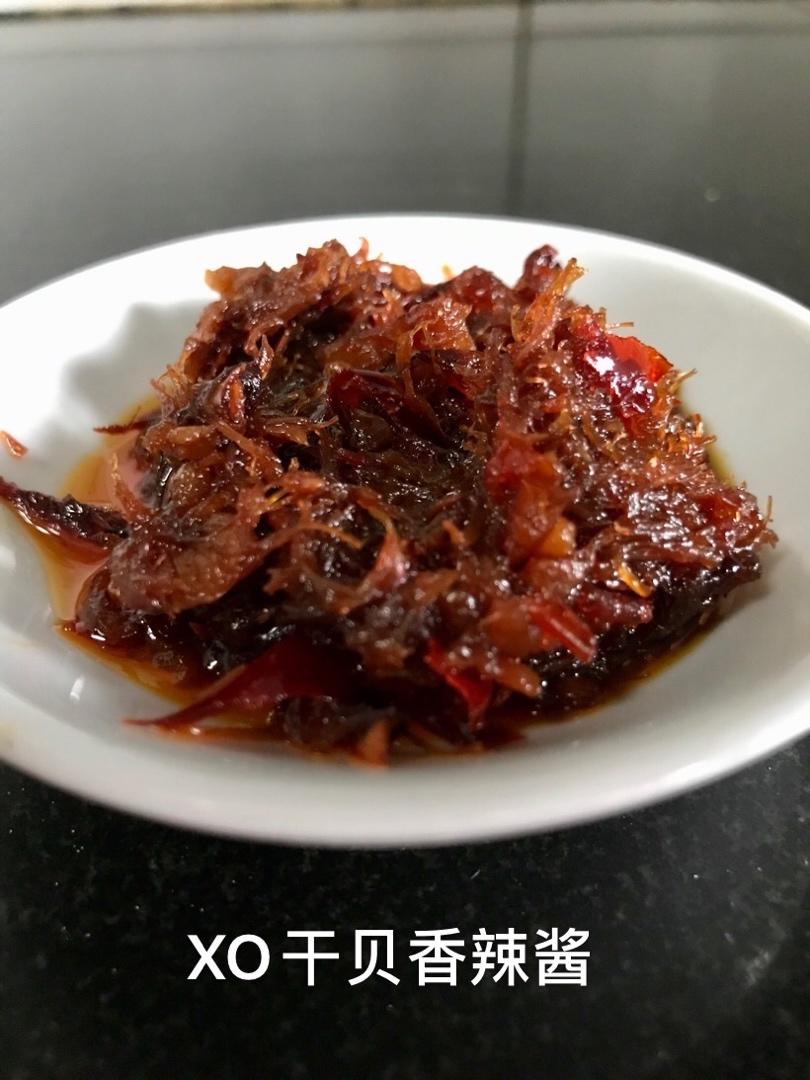 自制XO酱