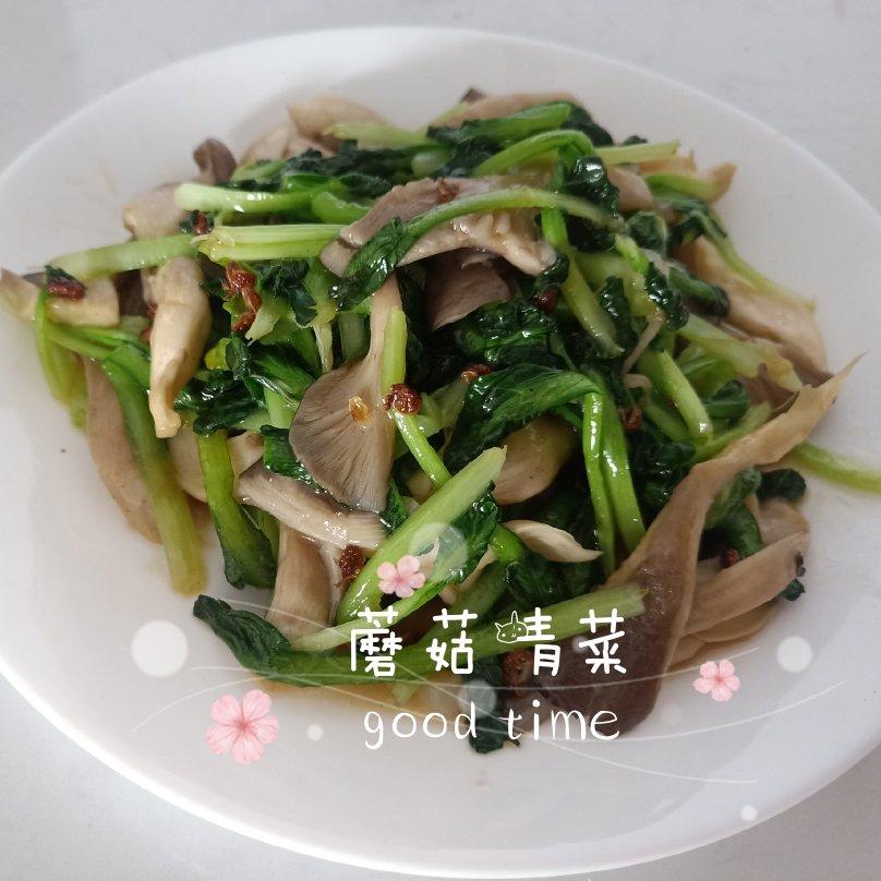 蘑菇炒青菜