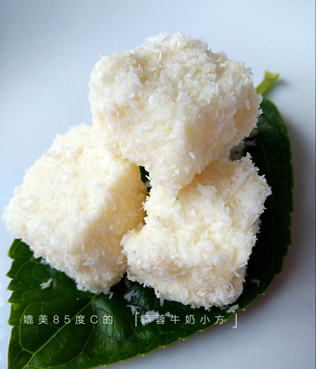 完胜85度C牛奶椰丝小方