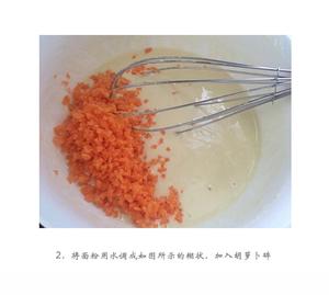 苦苣胡萝卜香煎饼的做法 步骤2