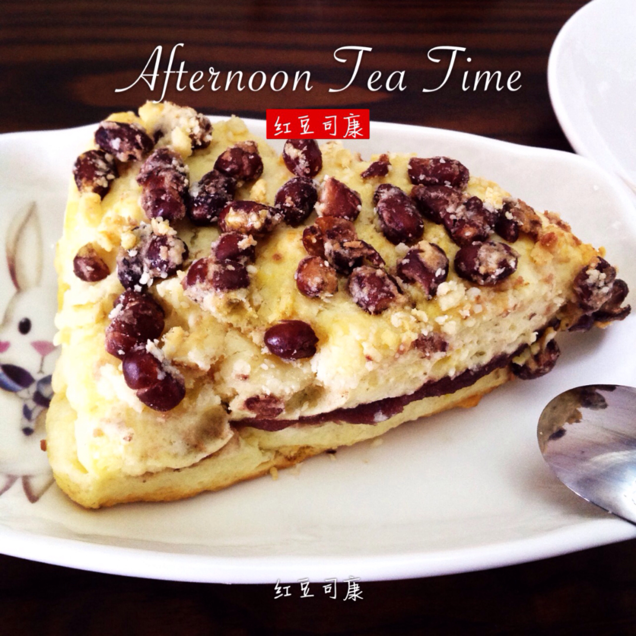 星巴克红豆松饼