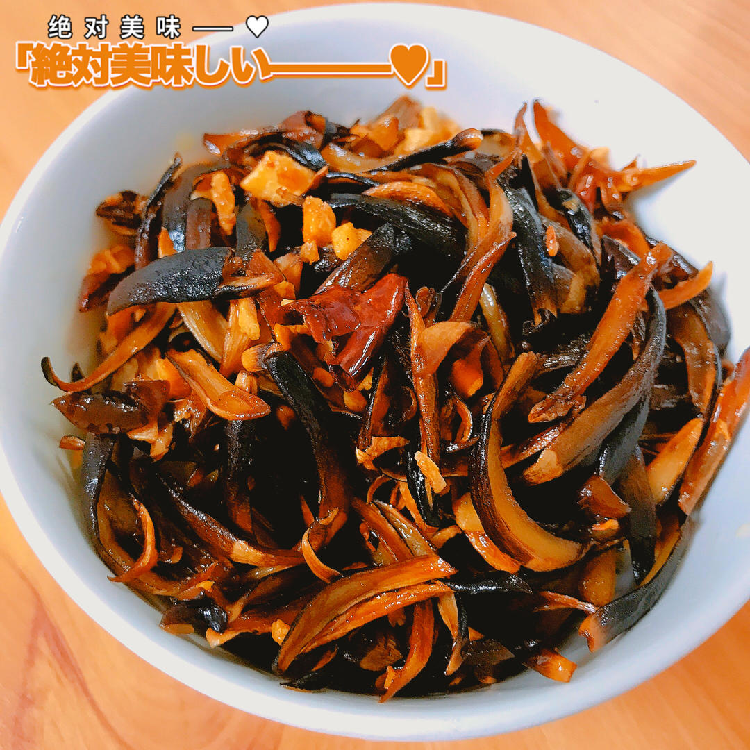 油鸡枞