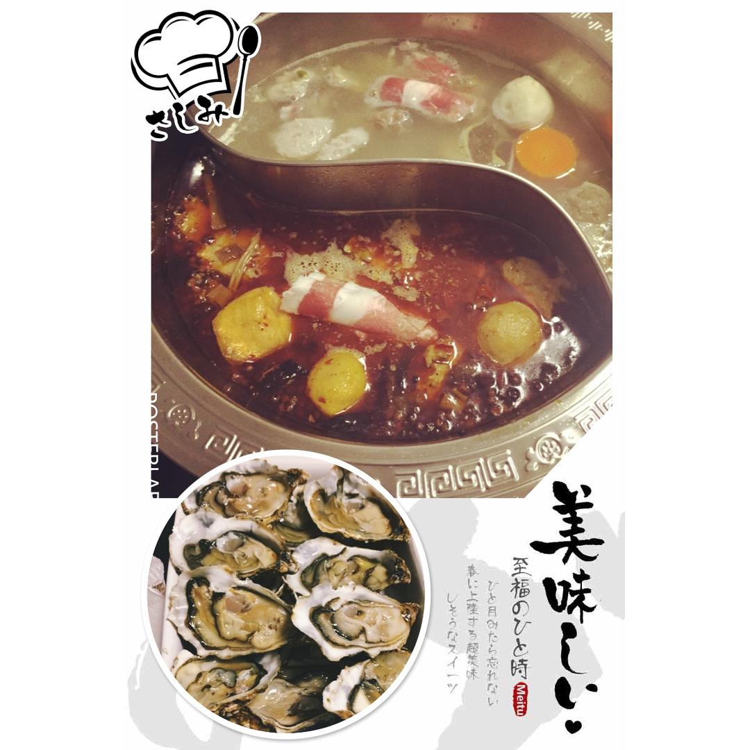 异乡の自制重庆火锅  解乡愁