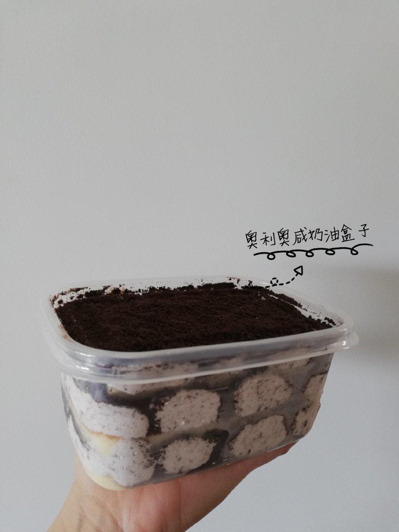 好吃到流泪的奥利奥咸奶油盒子蛋糕