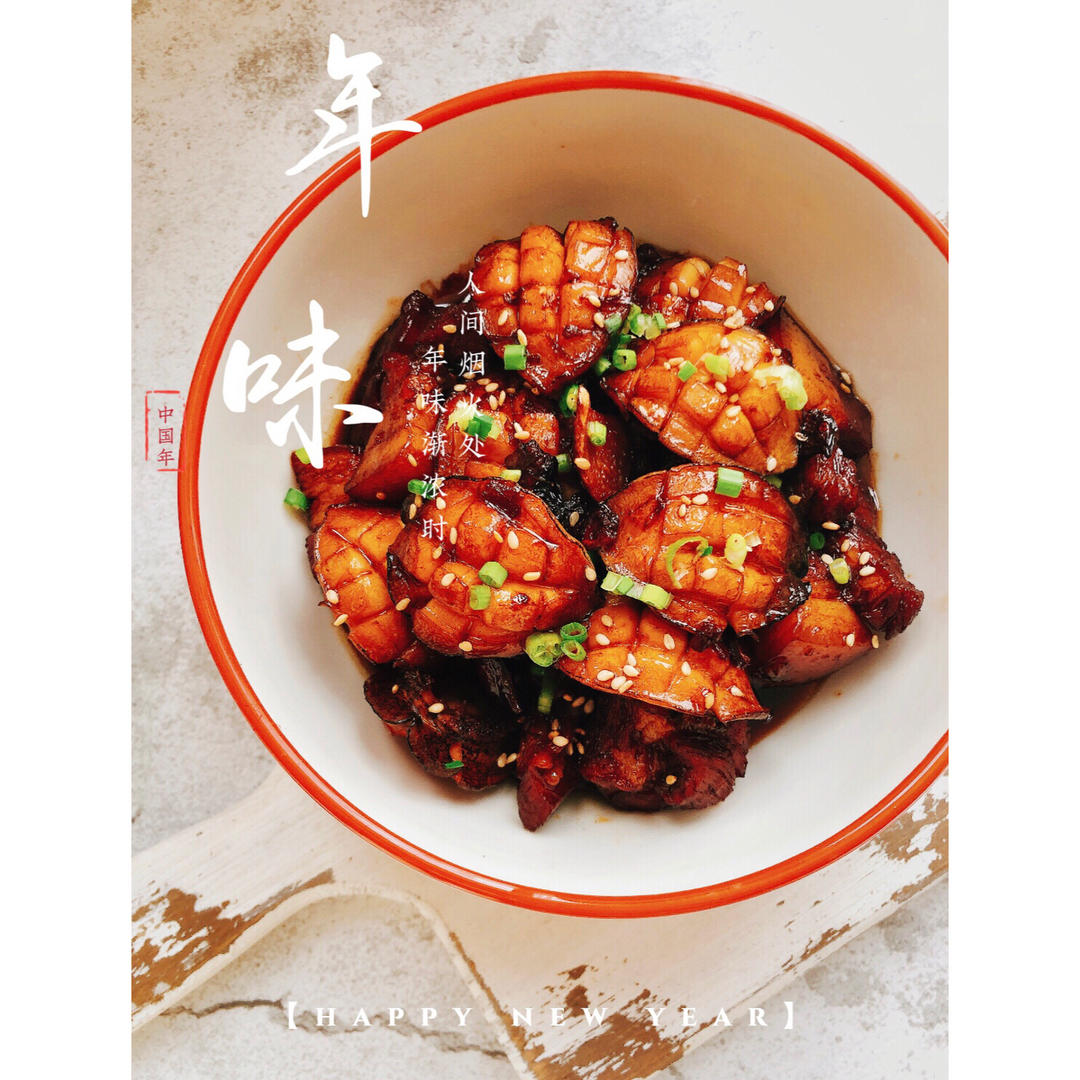 鲍鱼红烧肉
