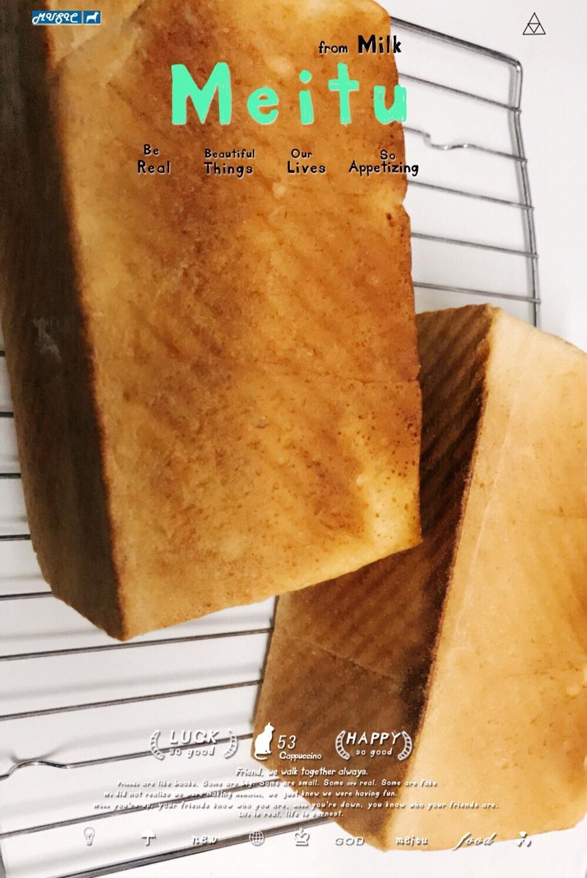 只需一次发酵的低卡松软白土司