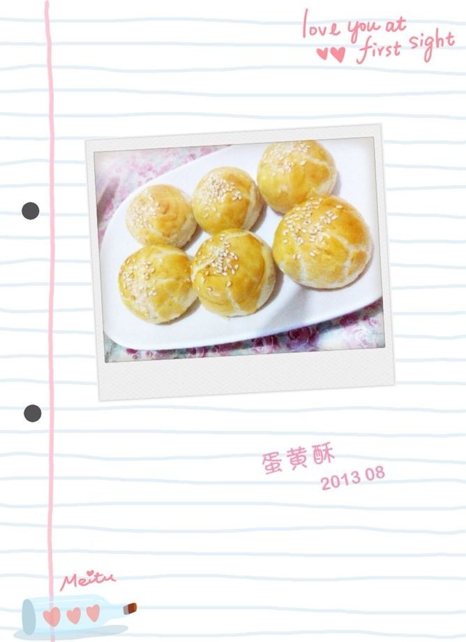 莲蓉酥