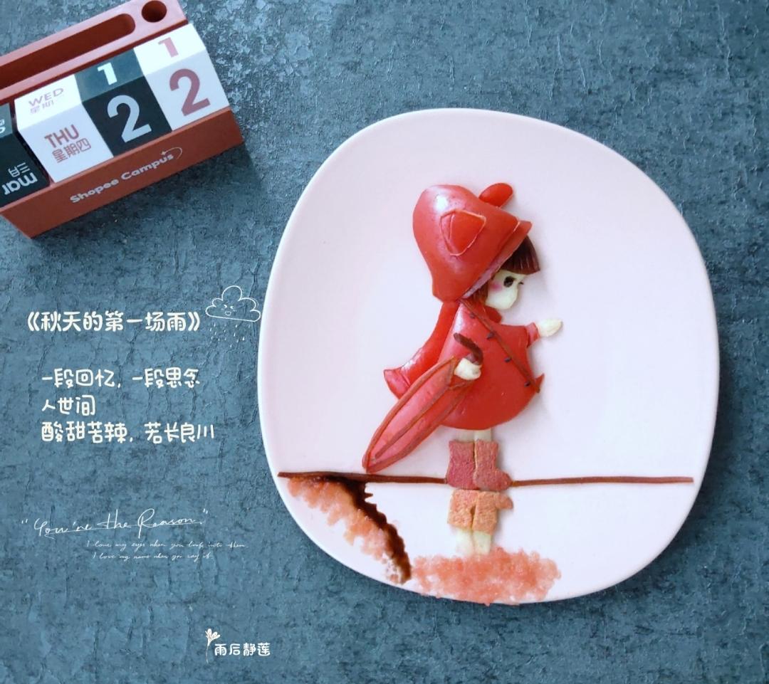 我的梦少女系列餐盘画