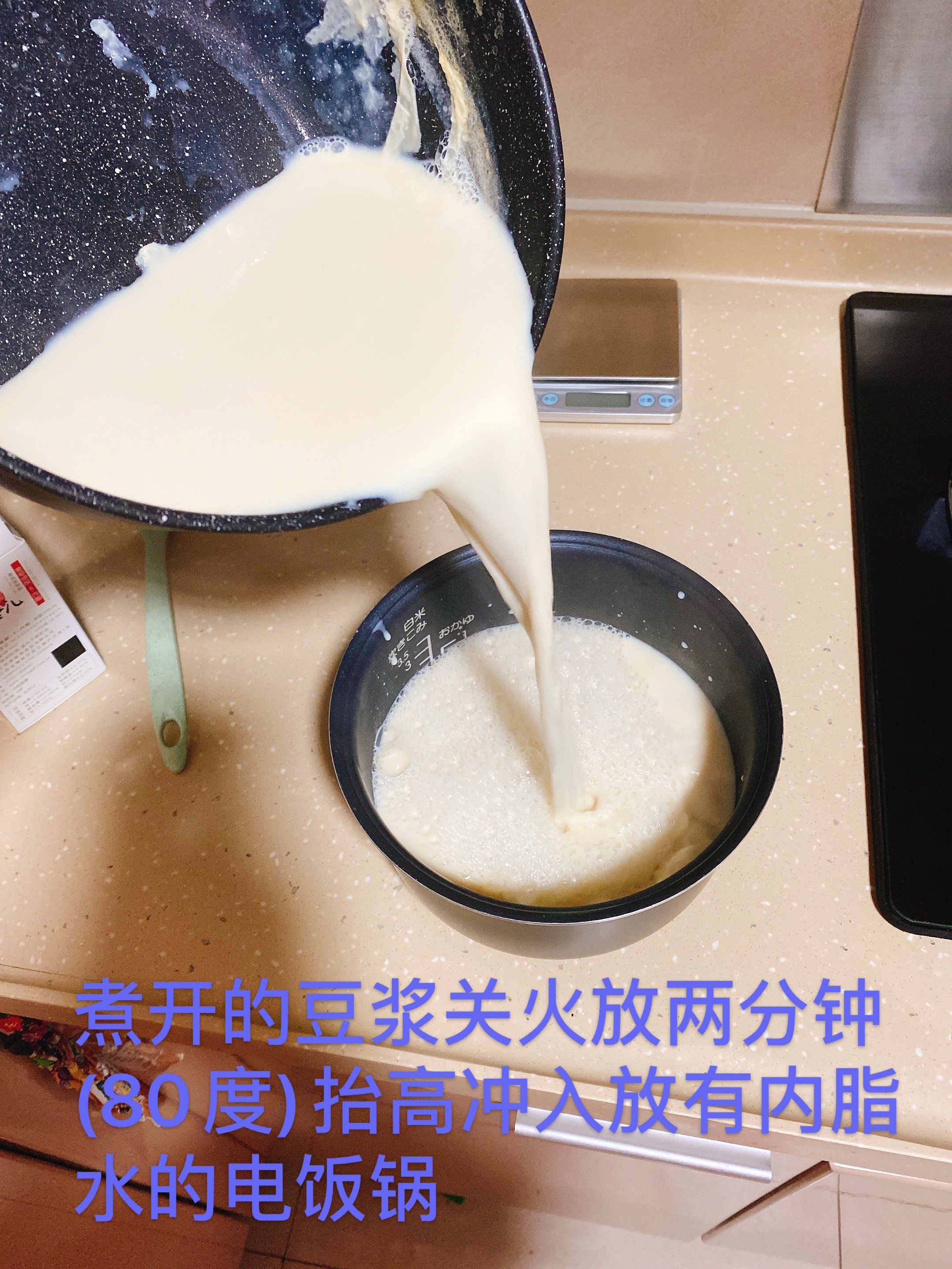 自制豆腐的做法 步骤6