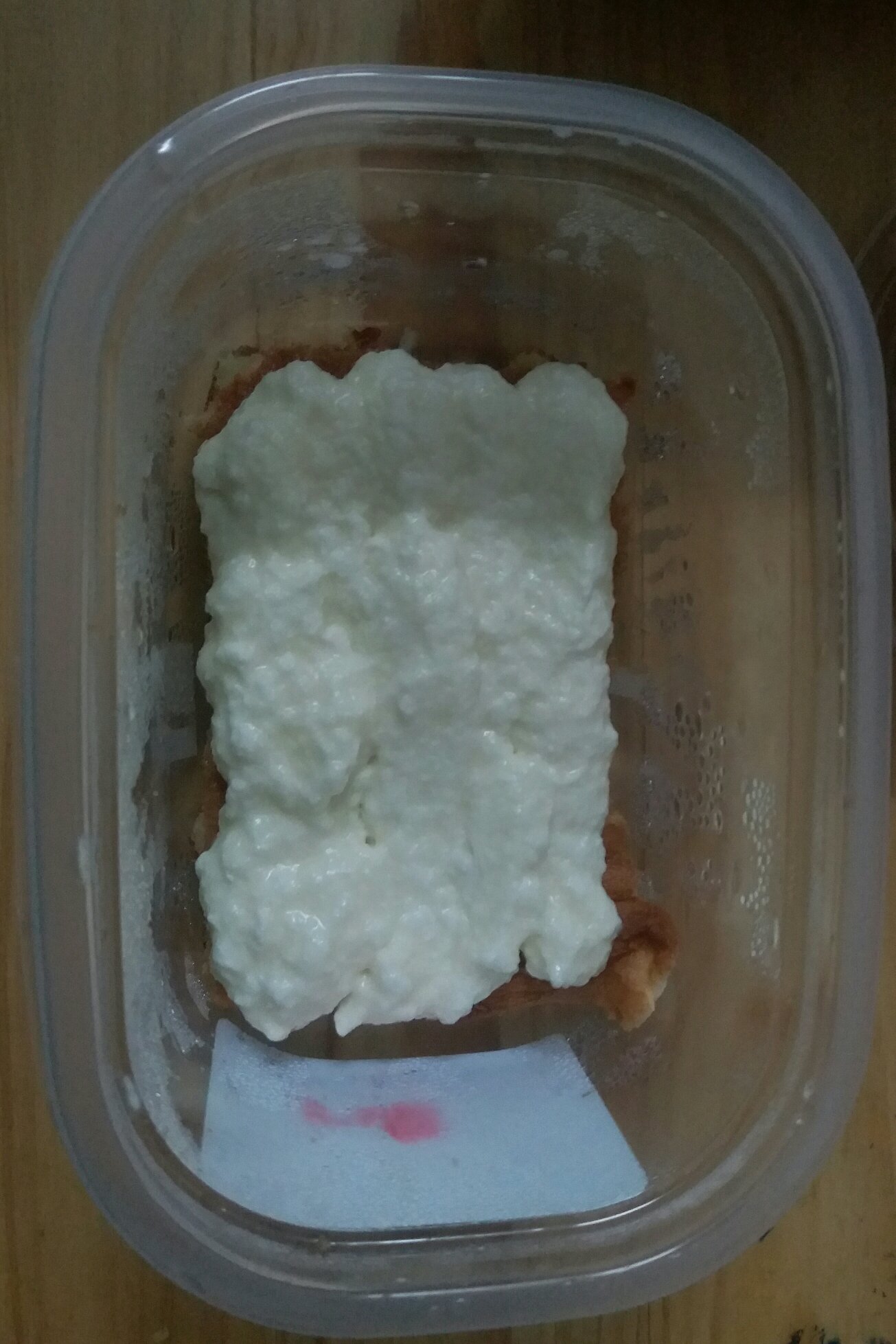 超级懒人版豆乳盒子蛋糕的做法 步骤3