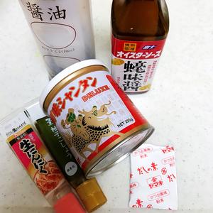 日式酱油拉面汤的做法的做法 步骤1