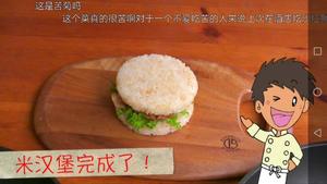 姜烧猪肉米汉堡【MASA料理ABC】的做法 步骤31