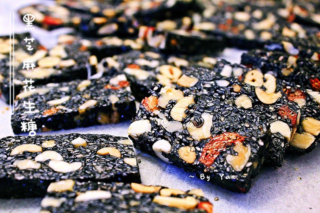 枸杞核桃花生黑芝麻片