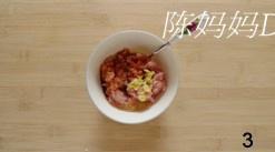 白菜猪肉水饺的做法 步骤3