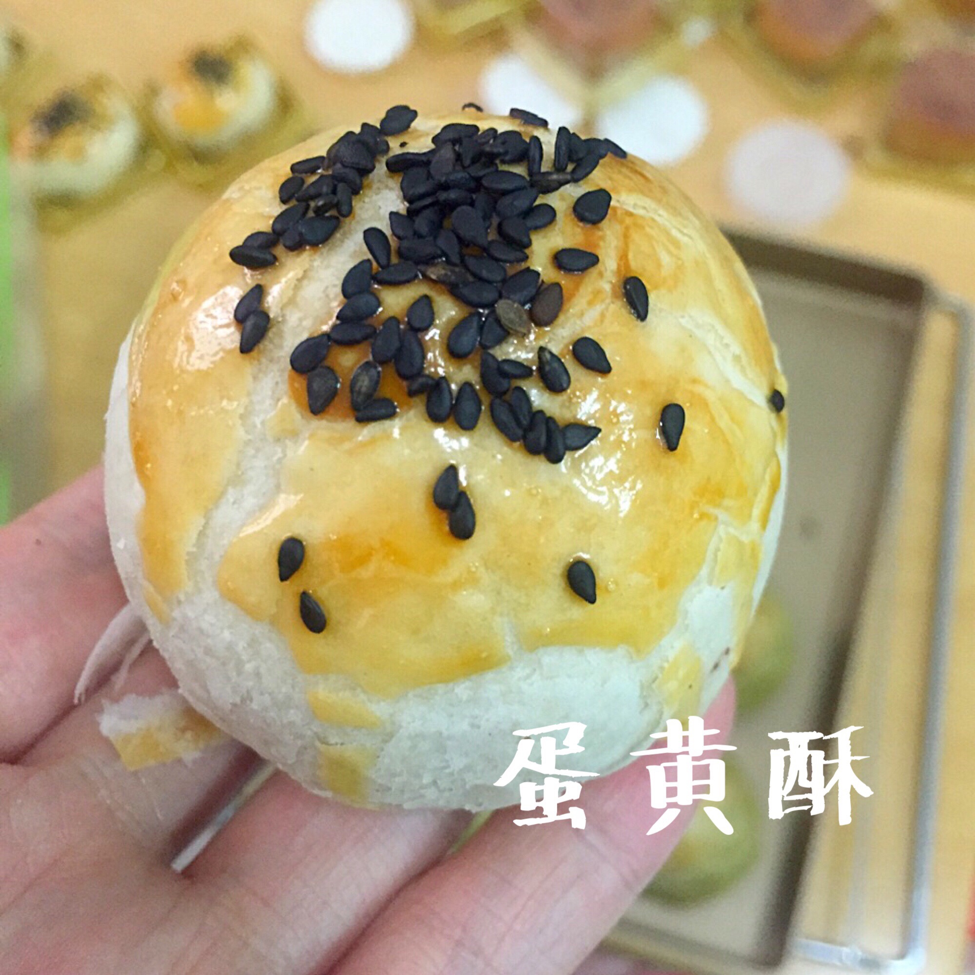 蛋黄酥~紫薯、抹茶、原味~花好月圆，中秋快乐~内附一次做六色蛋黄酥方法~