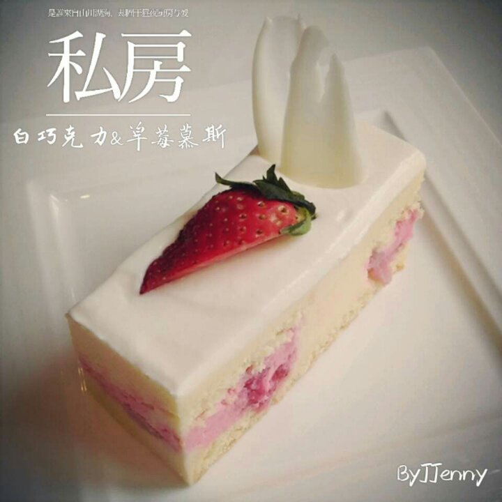 ilse 白巧克力&树莓慕斯蛋糕（视频菜谱）