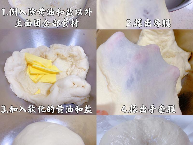 纯奶手撕吐司的做法 步骤1