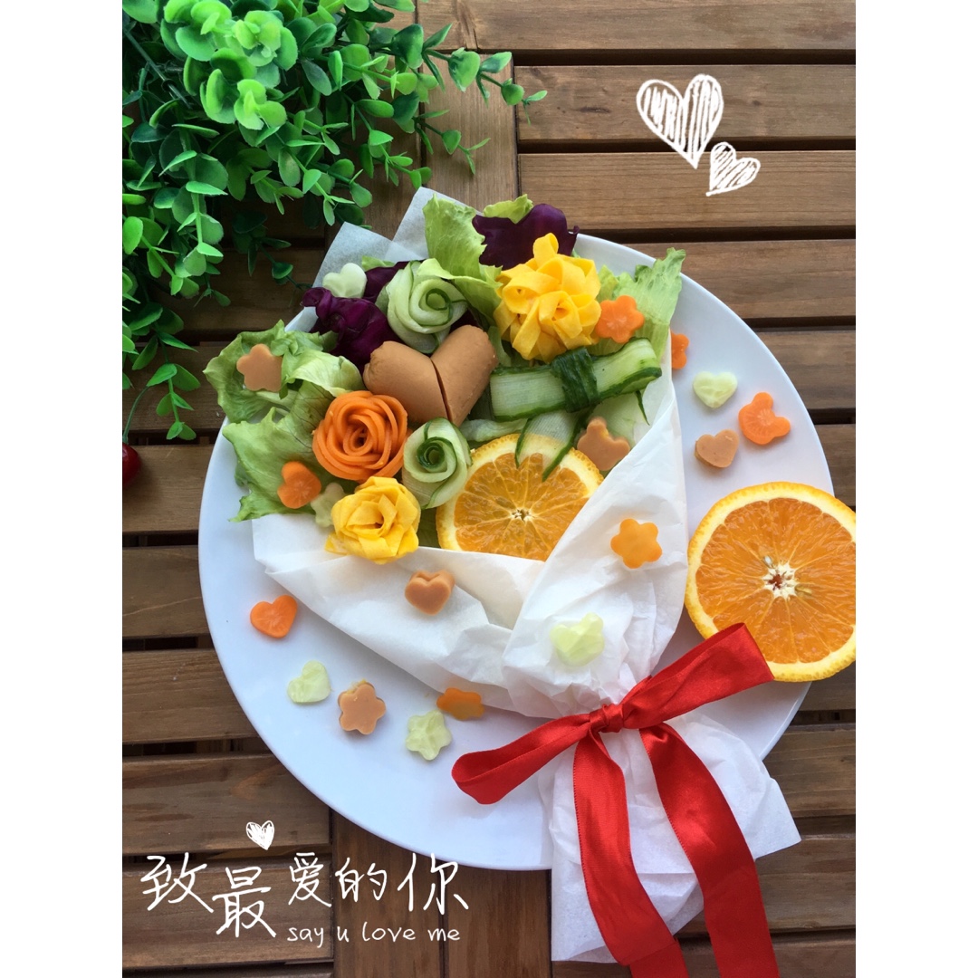 花束沙拉