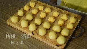 《糯米团子的厨房日记》奶黄流心月饼的做法 步骤29