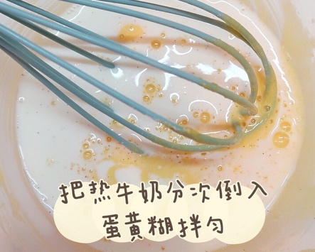 韩国香草卡仕达爆浆流心甜甜圈的做法 步骤4