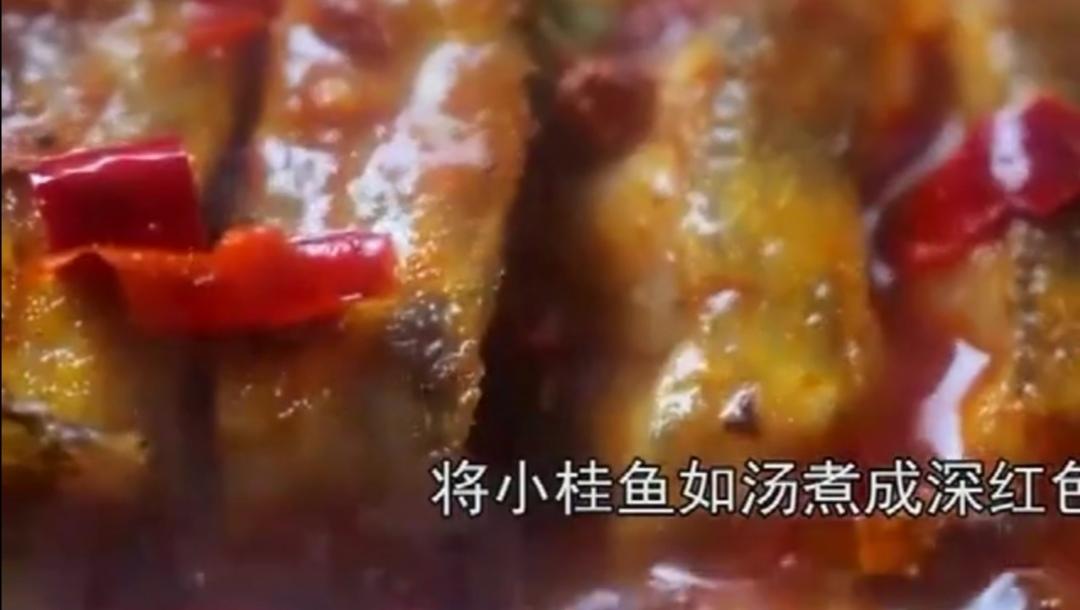 #觅食者#红烧野生小桂鱼的做法