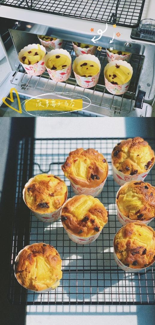 菠萝巧克力马芬