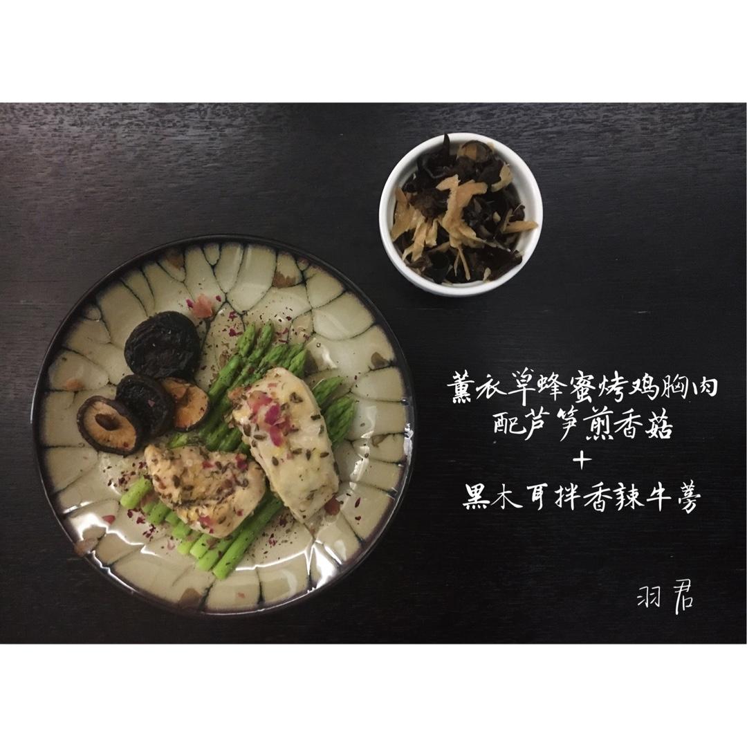 【Rachel khoo】薰衣草烤鸡（Poulet a la Lavande）
