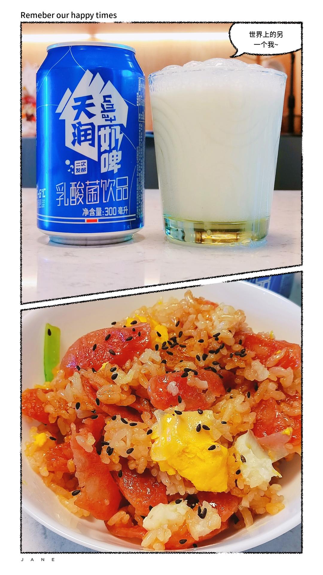 荡气回肠煲仔饭