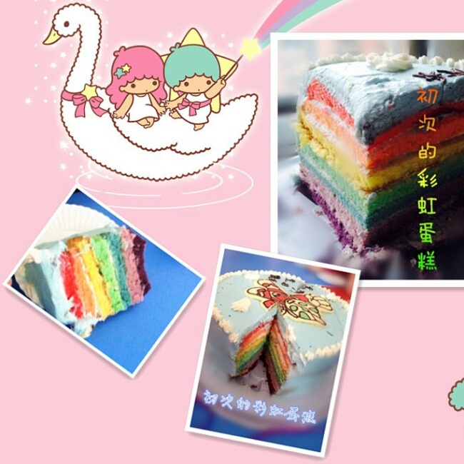 彩虹蛋糕