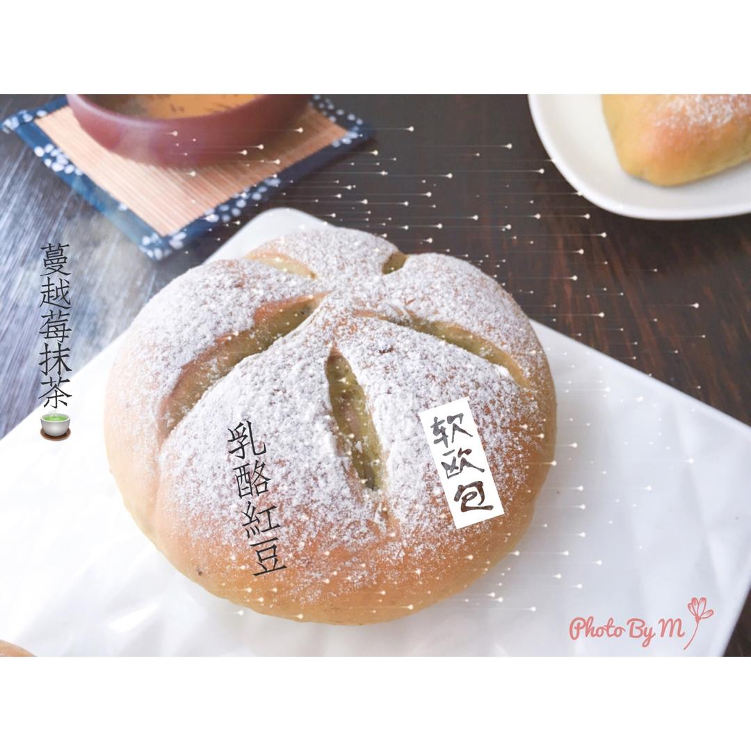 抹茶蜜豆乳酪软欧