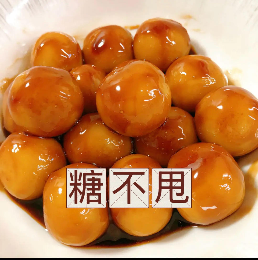 香甜软糯❗️好吃到爆的广式糖不甩❗️零失败❗️