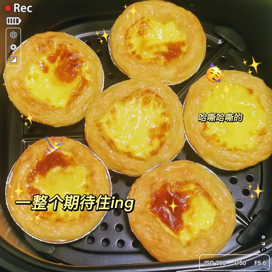空气炸锅蛋挞【山本】