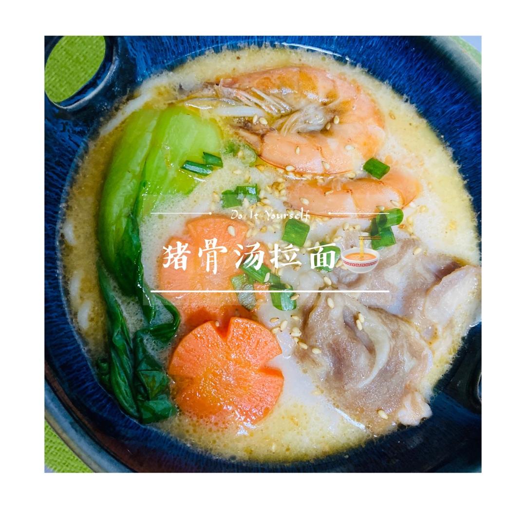 日食拉面猪骨汤