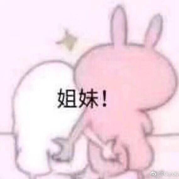 无敌大豆子