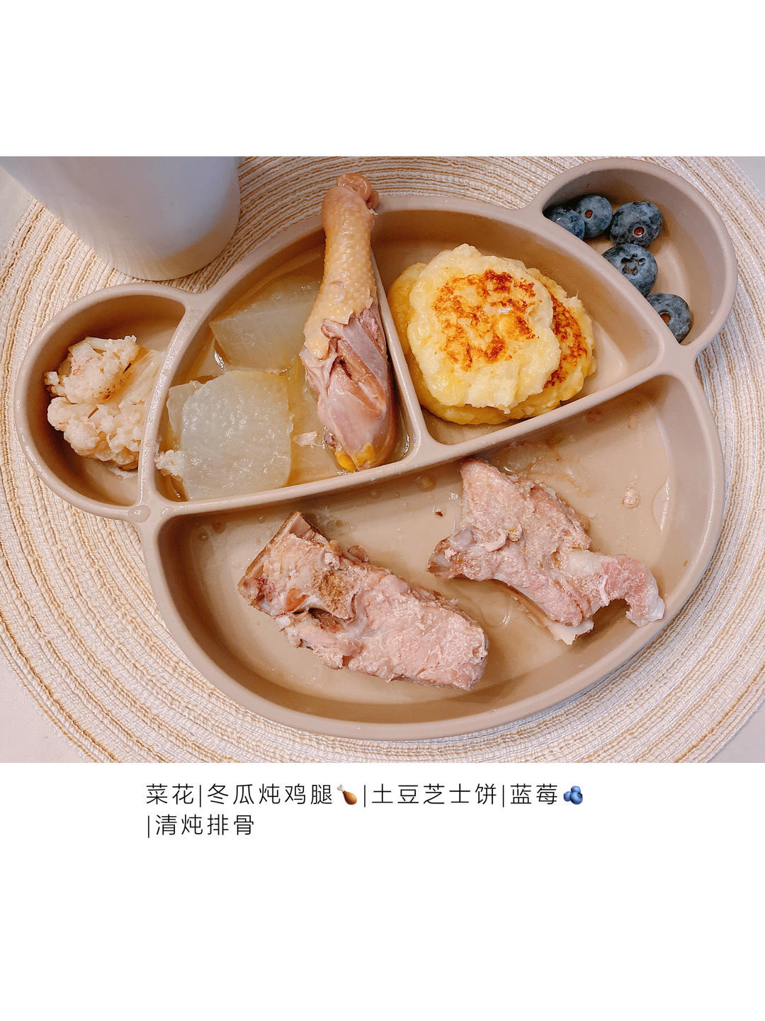我家1岁➕宝宝营养餐（辅食 正餐记）