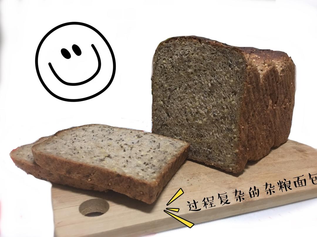 杂粮吐司丨健康·烘焙