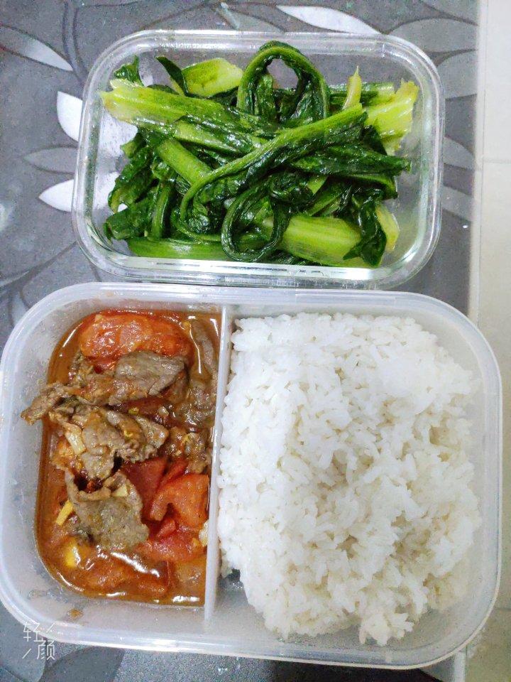 午餐•2020年4月9日