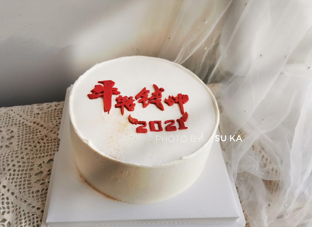 蛋糕作品集