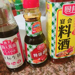 红烧茄子下饭菜的做法 步骤1