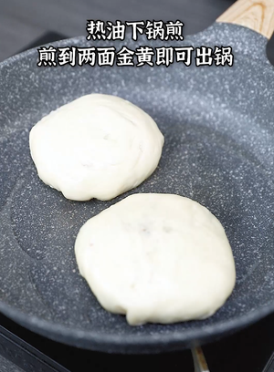 三鲜素馅饼的做法 步骤10