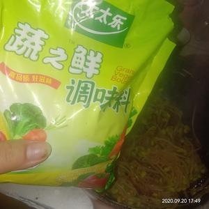 黄豆芽炒粉条的做法 步骤7