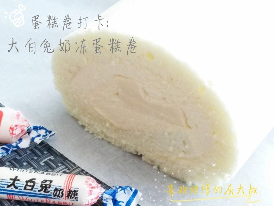 大白兔奶冻蛋糕卷 蛋白卷