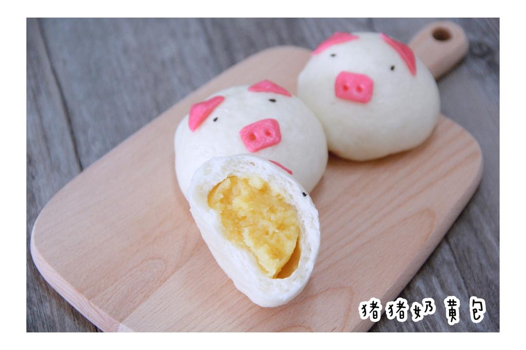叶形奶黄包