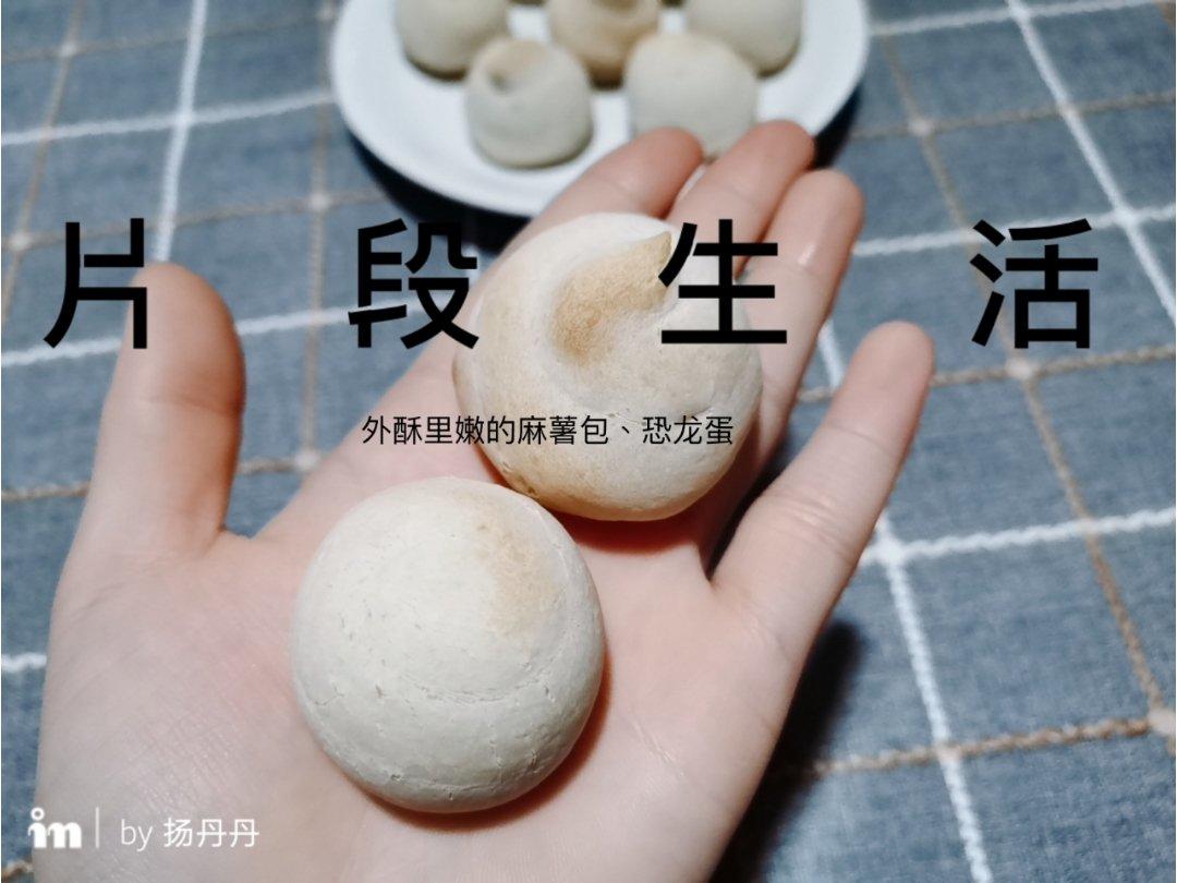 麻薯包